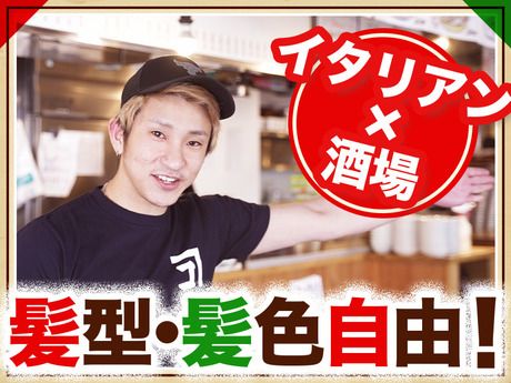 株式会社GCCP-0014の求人・転職情報