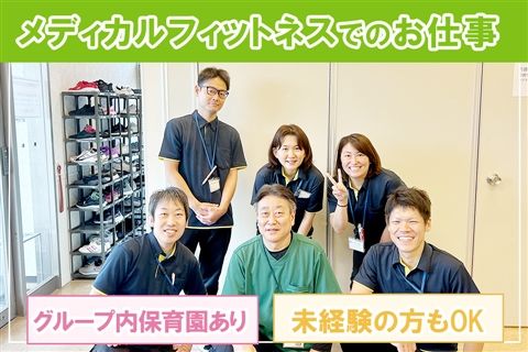 医療法人悠明会の求人・転職情報