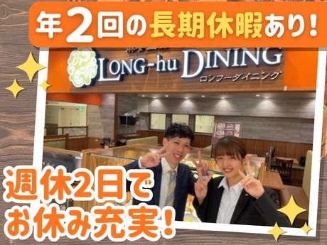 株式会社ＪＢイレブンの求人・転職情報