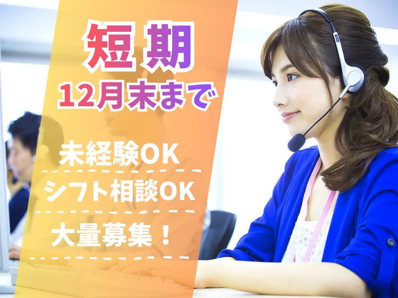 株式会社MAYA STAFFINGの派遣求人情報