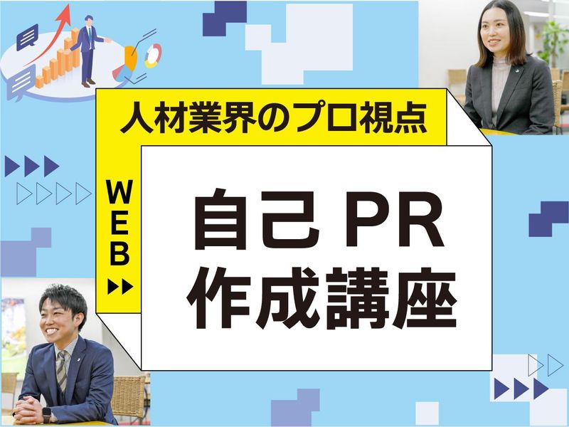 株式会社ワークステーション