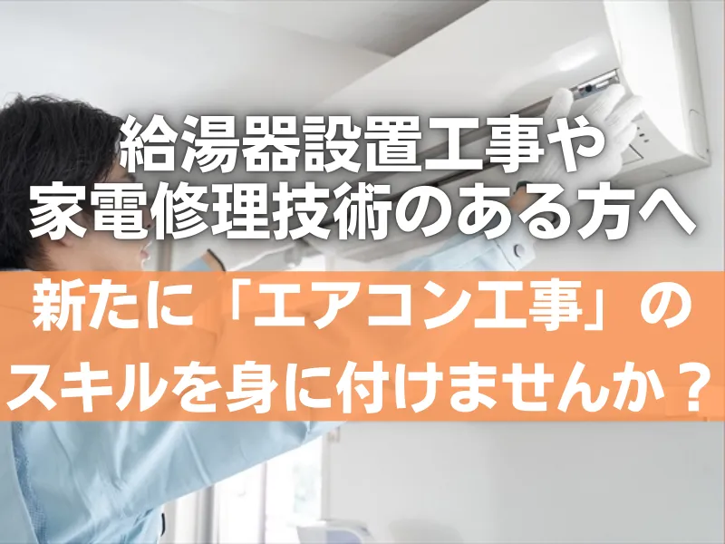 株式会社トーセンの求人・転職情報