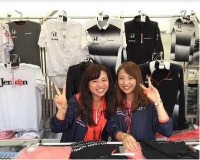 モビリティリゾートもてぎのアルバイト・バイト求人情報-02
