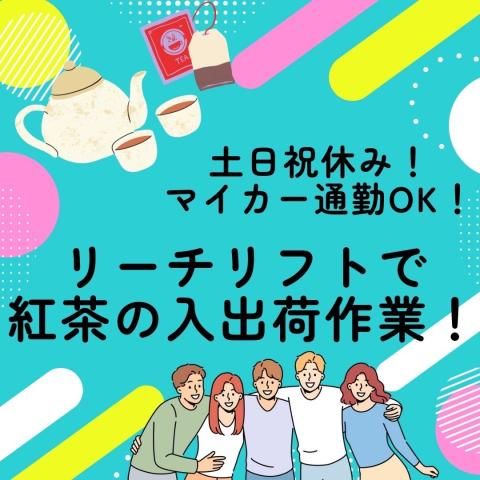 株式会社フロンティアのアルバイト・バイト求人情報-18