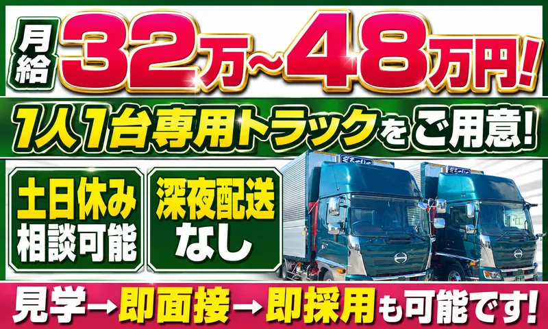 有限会社グローリーの求人・転職情報