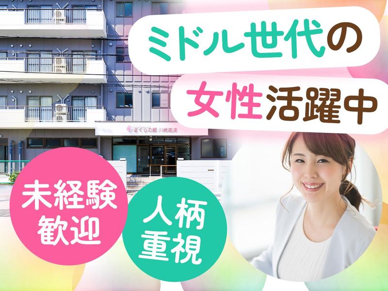 株式会社Ｍａｒｖｅｌｉｘの求人・転職情報