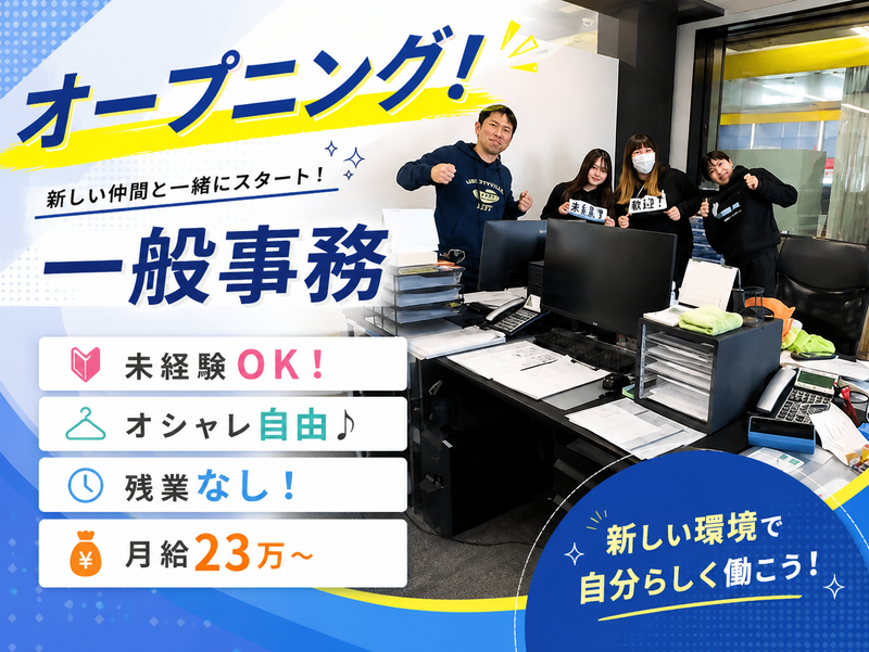 株式会社ＮＥＸＴＩＮＮＯＶＡＴＩＯＮ-0001の求人・転職情報