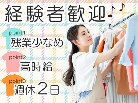 株式会社アーデントスタッフのアルバイト・バイト求人情報