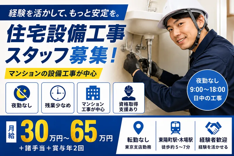 株式会社ジークの求人・転職情報