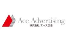 株式会社エース広告のアルバイト・バイト求人情報-03