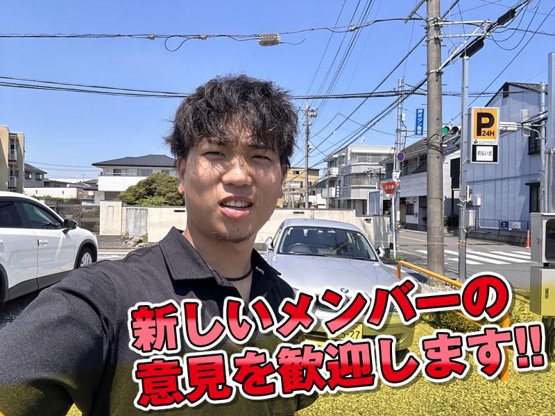 株式会社フォルテのアルバイト・バイト求人情報-03