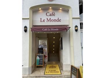 有限会社山元/Cafe Le Mondeのアルバイト・バイト求人情報-02