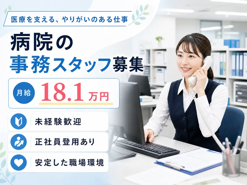 株式会社キシヤの求人・転職情報