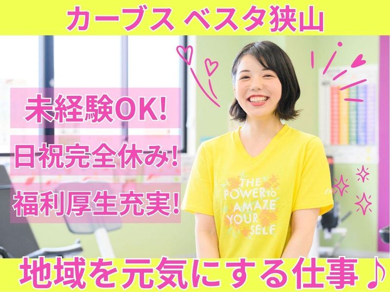 株式会社エフケイシーの求人・転職情報