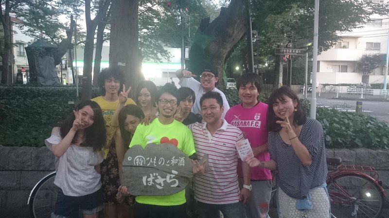 和酒厨房ばさら　府中本店のアルバイト・バイト求人情報-04