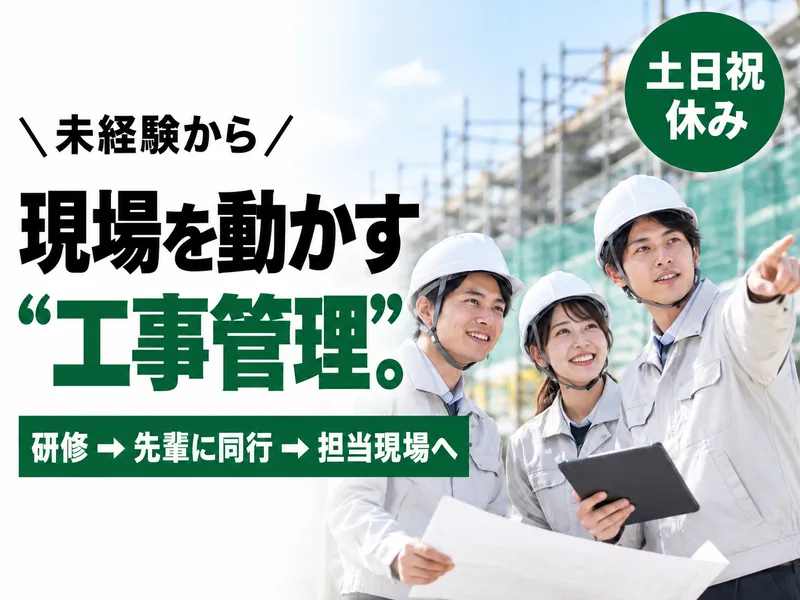 株式会社Ｒａｖｉｏの求人・転職情報