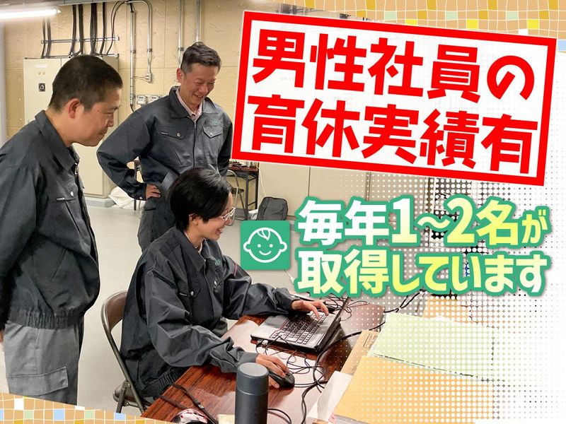 ボイスインターコミュニケーション株式会社の求人・転職情報