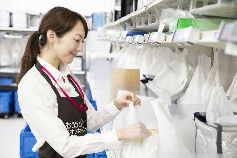 イオンスタイル天王町のアルバイト・バイト求人情報-02