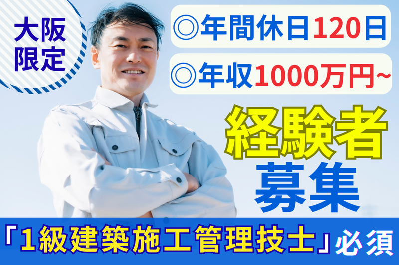 ＨＯＵＫＯＵ株式会社の求人・転職情報
