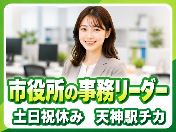 アルティウスリンク株式会社の求人・転職情報