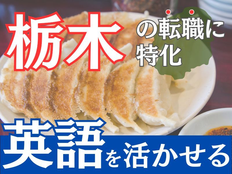 株式会社ナカニシの求人・転職情報