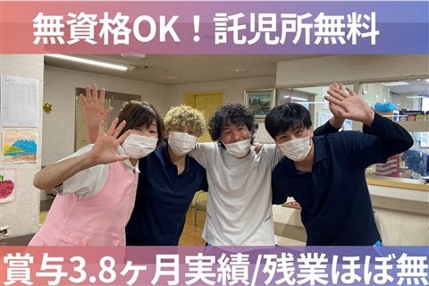 医療法人厚生会の求人・転職情報