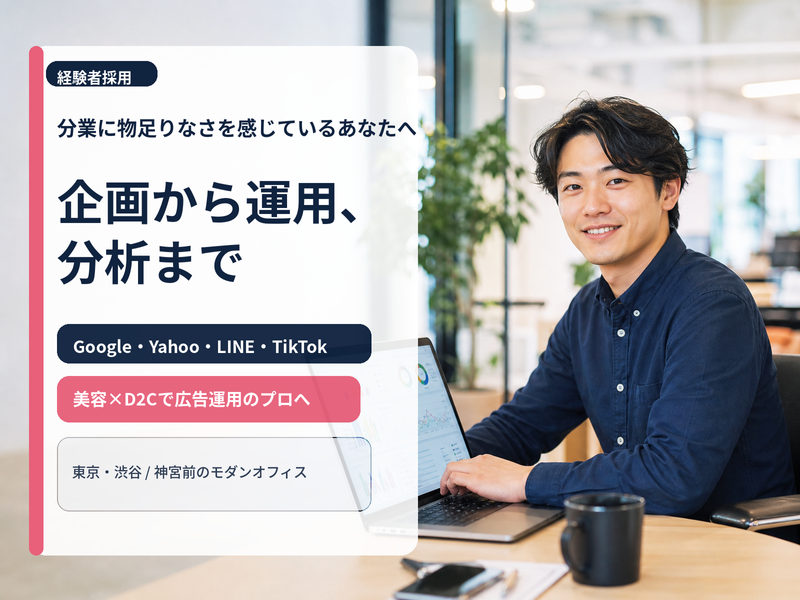 株式会社ＧｉｖｉｎｇＢａｃｋの求人・転職情報