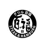 グリル百福のアルバイト・バイト求人情報
