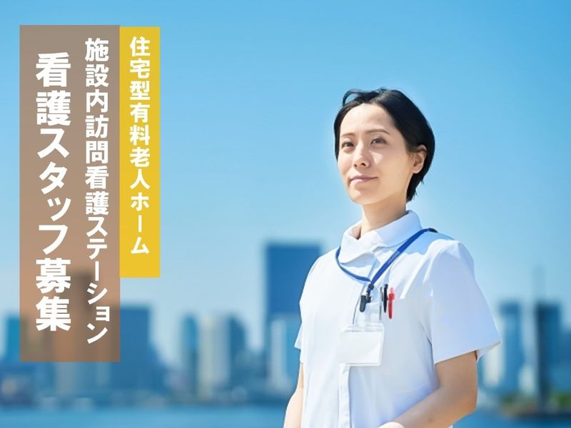 株式会社ルベウス　RUBEUS Corp.の求人・転職情報