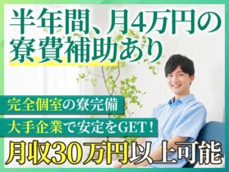 フジアルテ株式会社