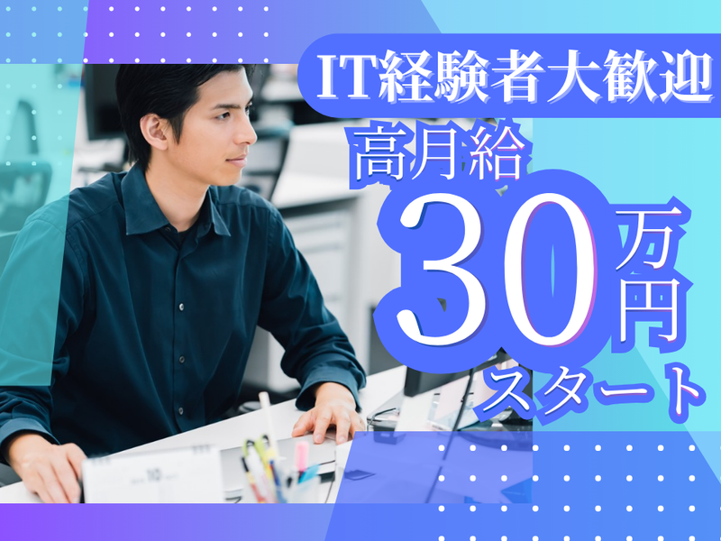 株式会社トゥインクルの求人・転職情報