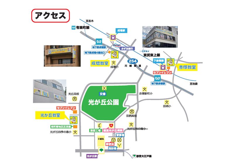 ステップアカデミー赤塚教室のアルバイト・バイト求人情報-04