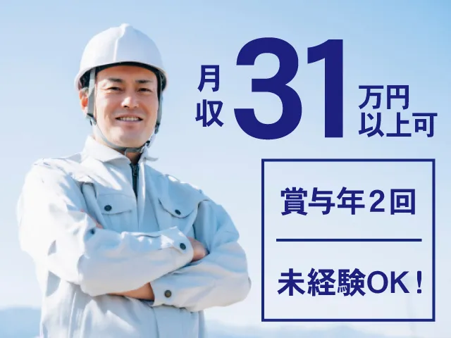 田中機工株式会社の求人・転職情報