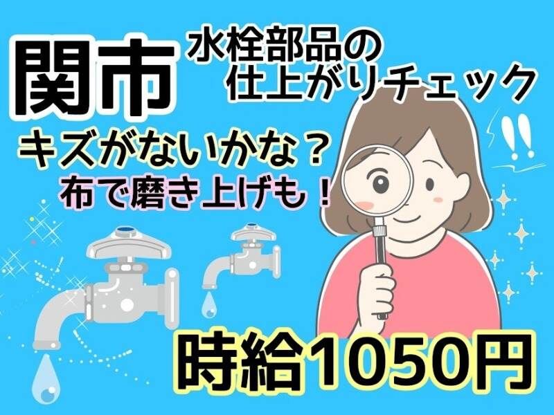 株式会社ドゥパワーコーポレーション