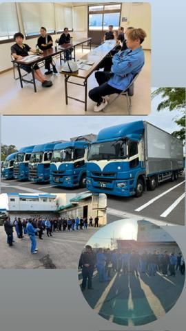丸山運輸倉庫株式会社
