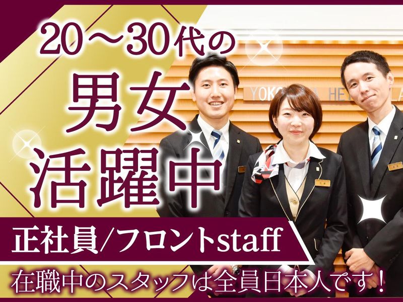 エイトブリッヂ株式会社の求人・転職情報