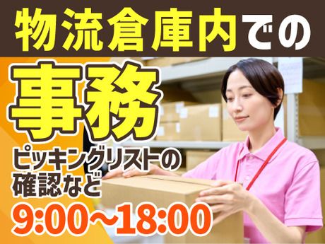 アールシースタッフ株式会社　本社営業所のアルバイト・バイト求人情報-23