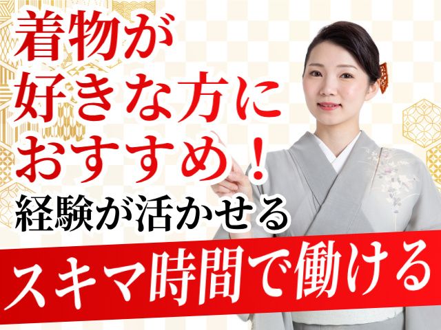 株式会社まるやまの求人・転職情報