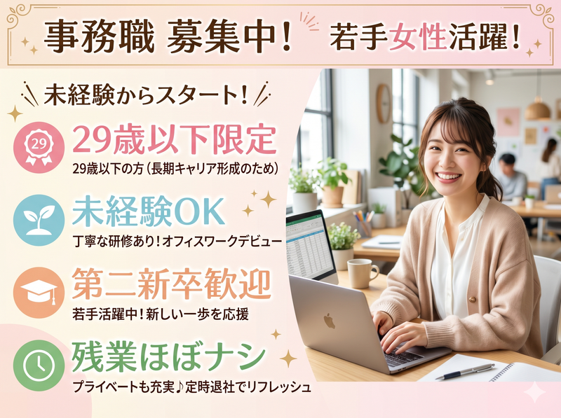 学校法人弘徳学園の求人・転職情報