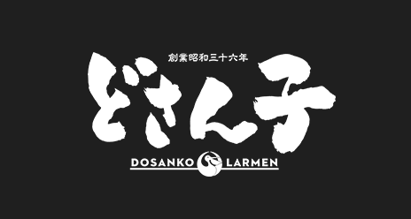 KOZOホールディングス株式会社のアルバイト・バイト求人情報-05