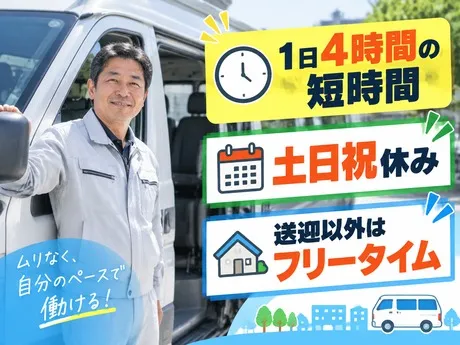 サンコーグループ株式会社　西神事業所