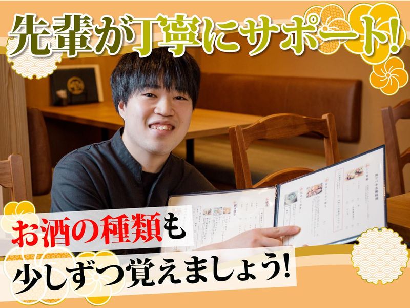 グリル&ワイン　とよいちのアルバイト・バイト求人情報-03