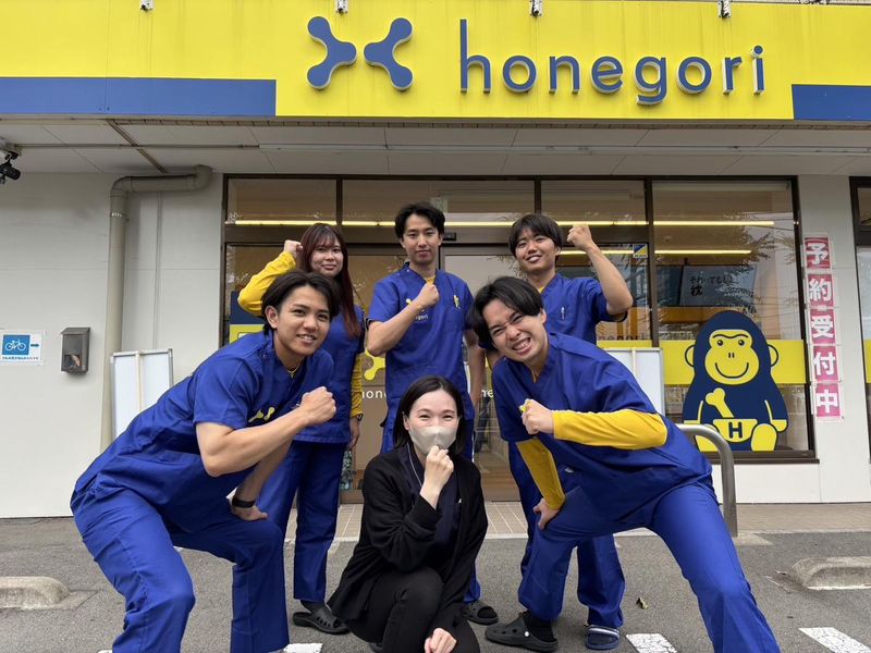 ほねごり接骨院・はりきゅう院 青梅師岡院のアルバイト・バイト求人情報-05