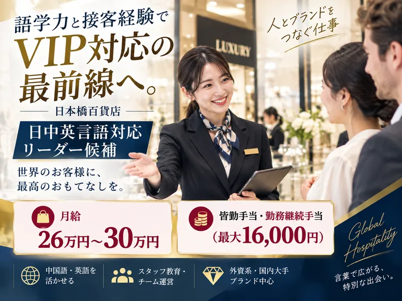 株式会社ワンストップ・イノベーションＨＲ　ＮＥＸＴの求人・転職情報