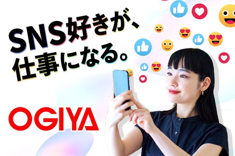 株式会社大木家