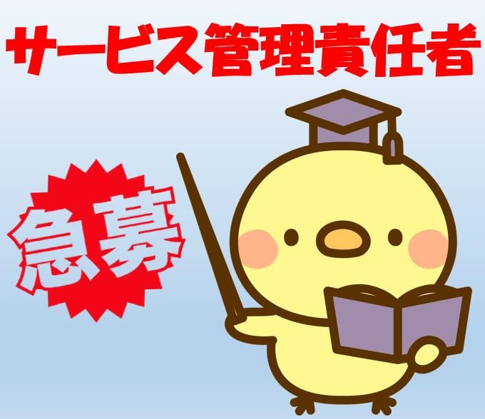 株式会社コンプリート-0005の求人・転職情報