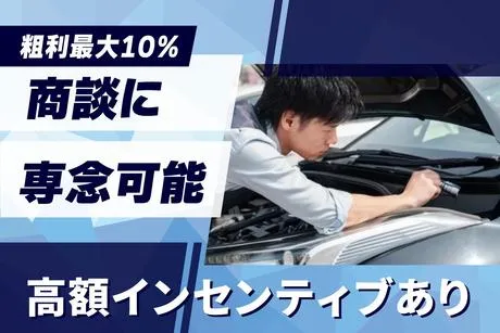 株式会社ファイントラスト-0005の求人・転職情報