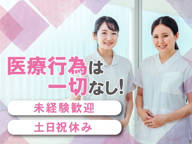 太陽技研株式会社-0004の求人・転職情報