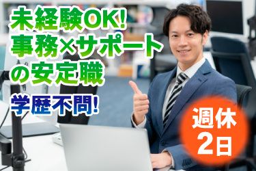 株式会社ペンタくんの求人・転職情報