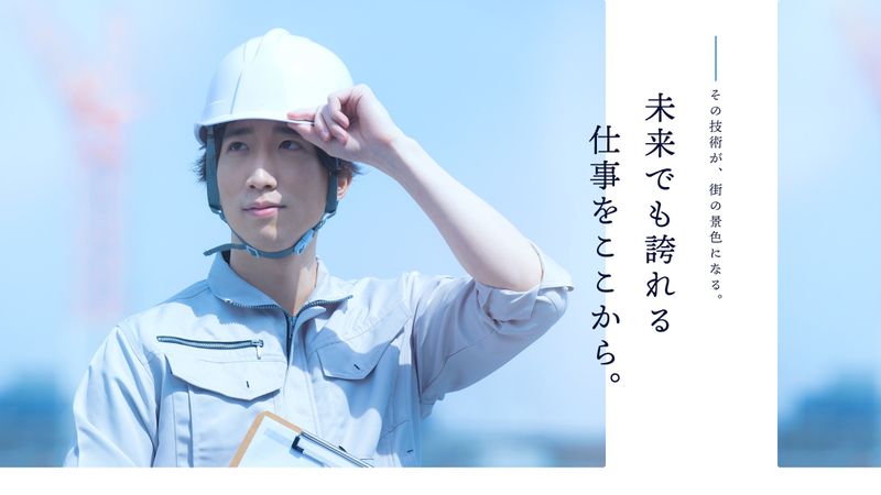 有限会社松田板金工作所の求人・転職情報
